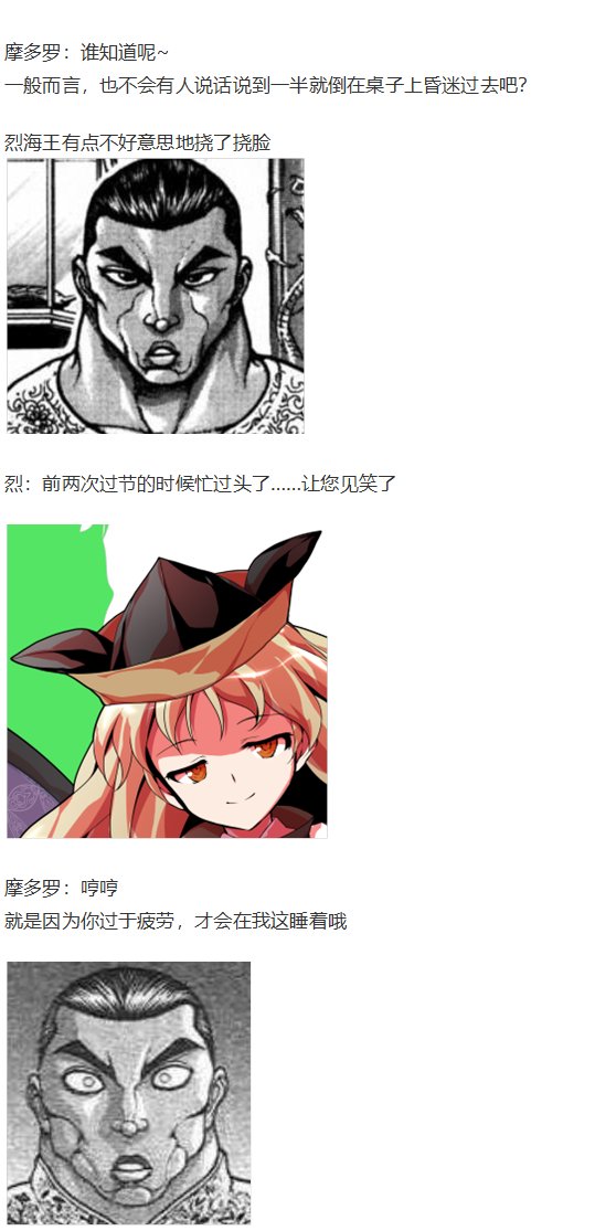 情人节特辑