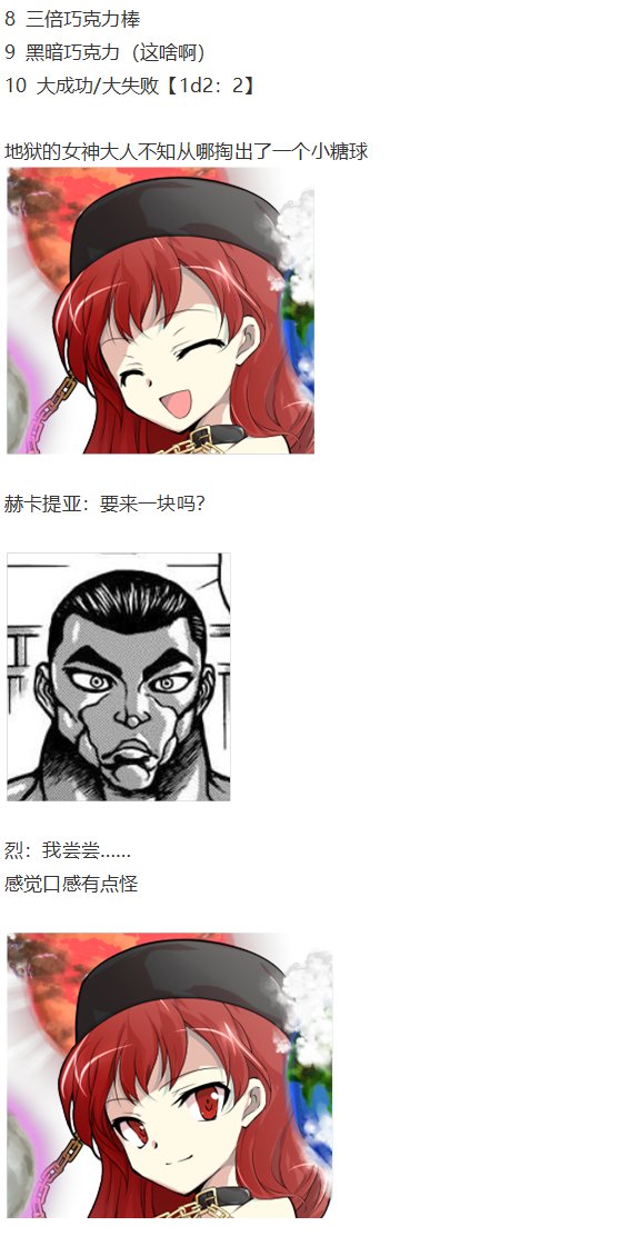 情人节特辑