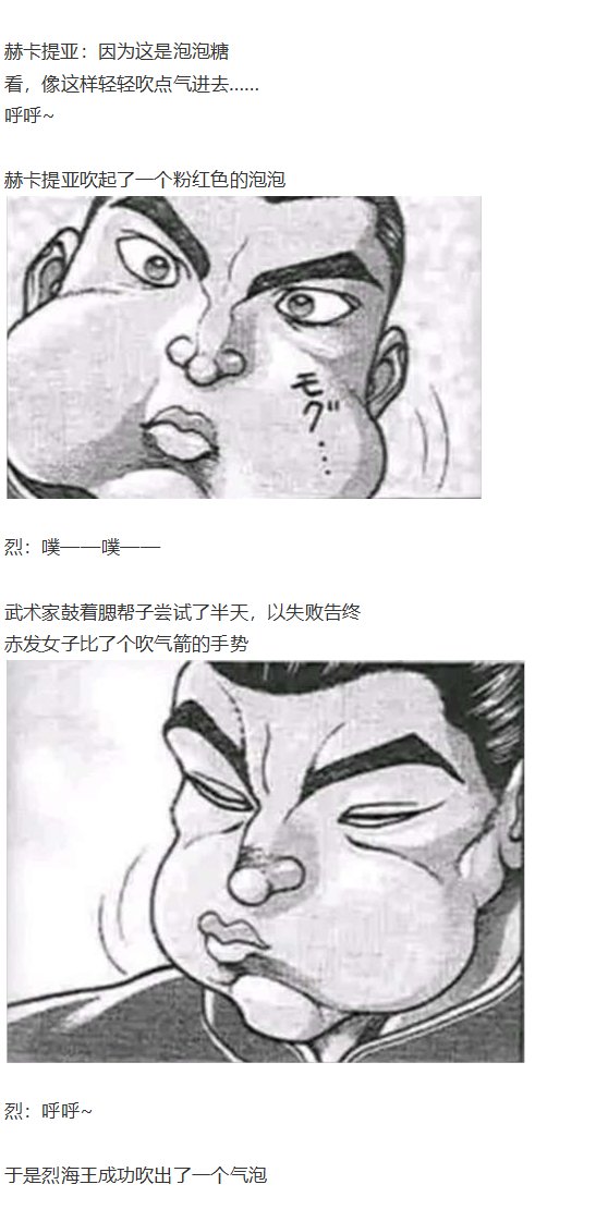 情人节特辑