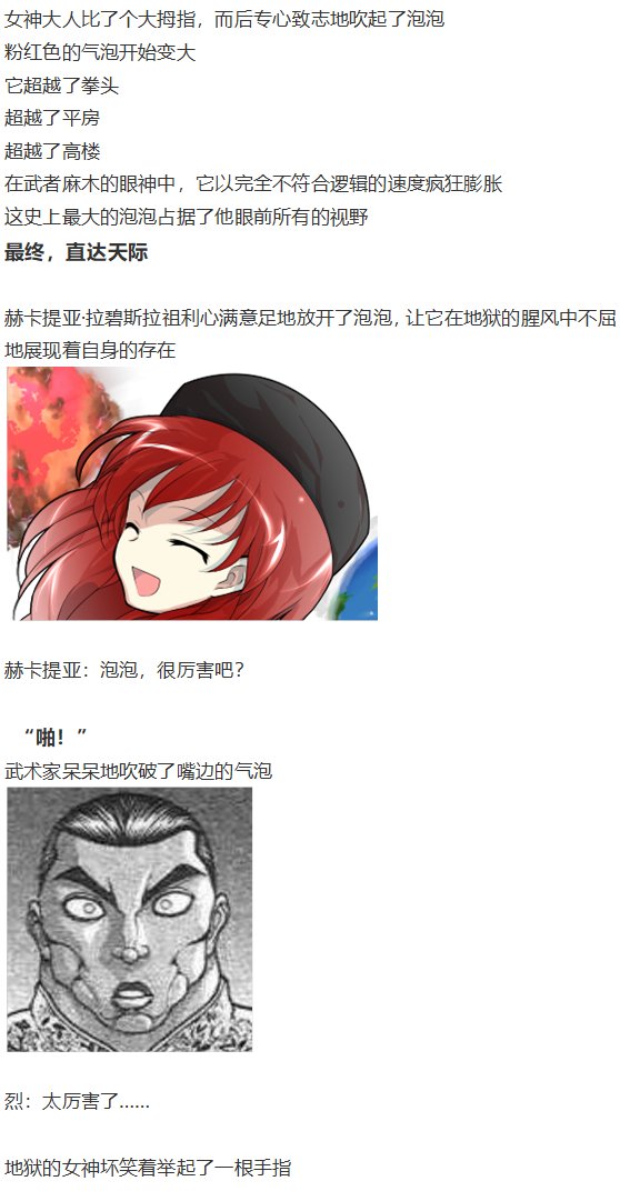 情人节特辑