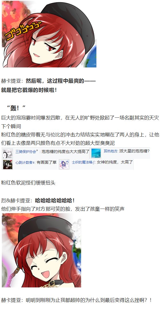 情人节特辑