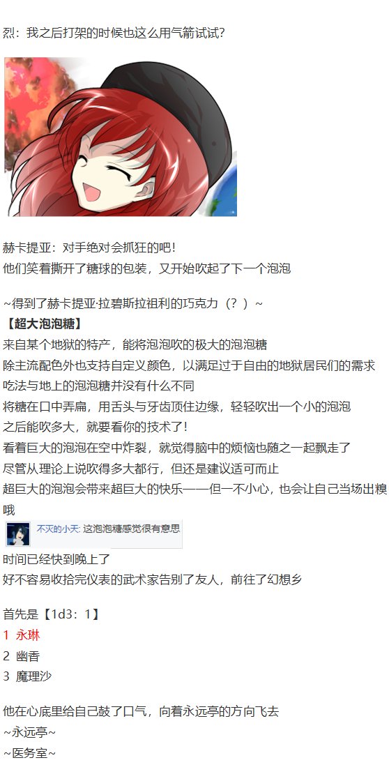 情人节特辑