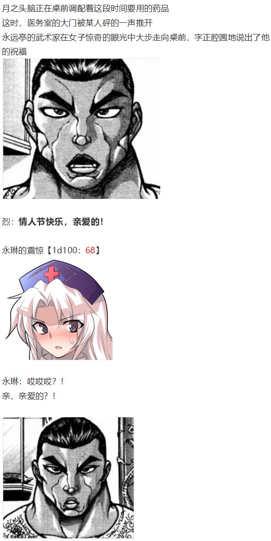 情人节特辑