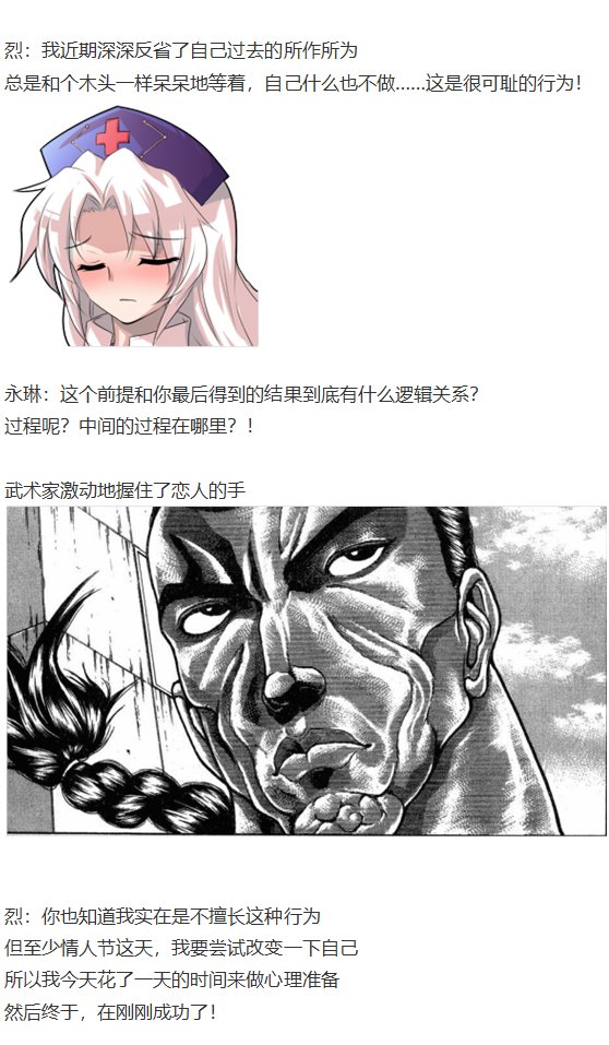 情人节特辑