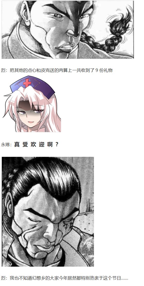 情人节特辑