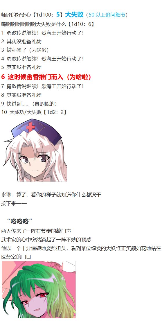 情人节特辑