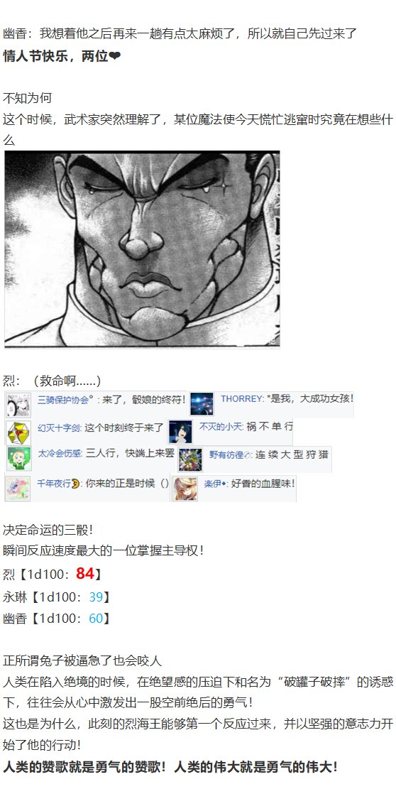 情人节特辑