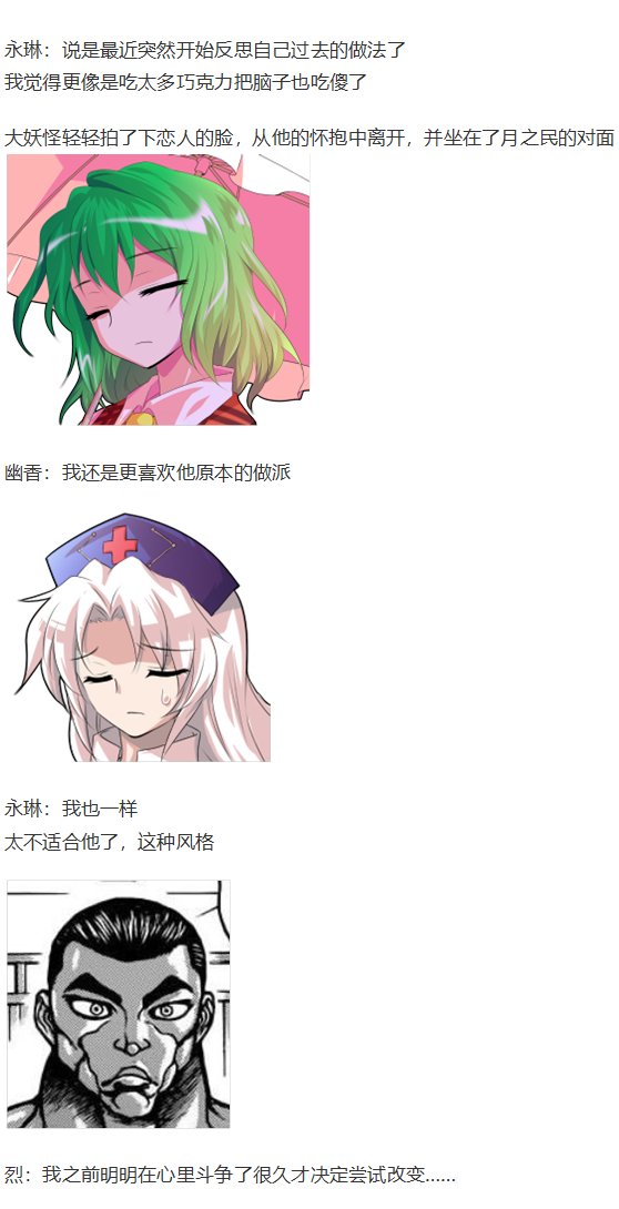 情人节特辑