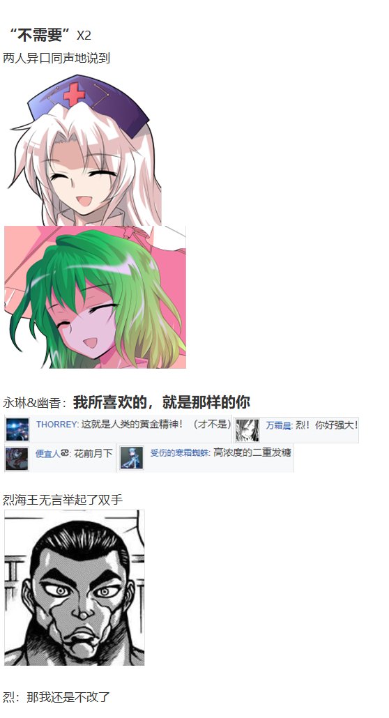 情人节特辑