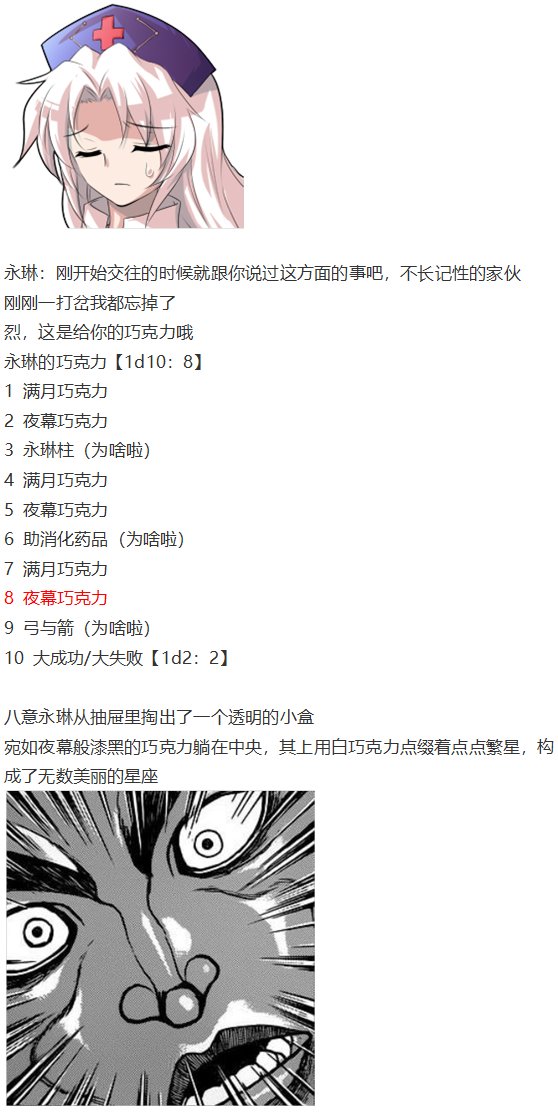 情人节特辑