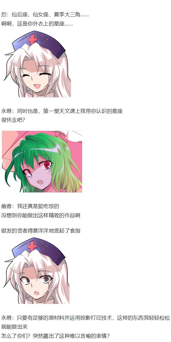 情人节特辑