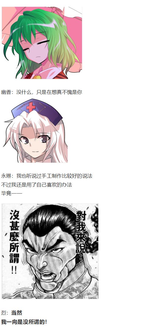 情人节特辑