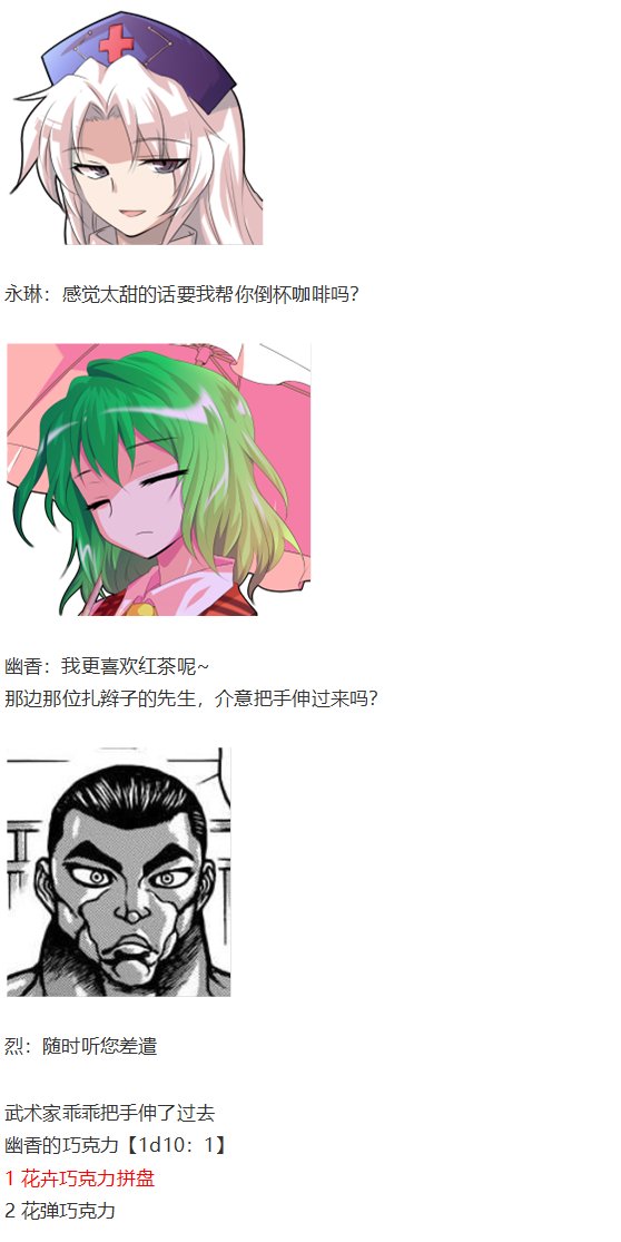 情人节特辑