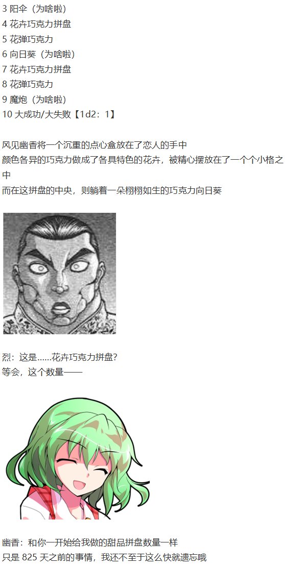 情人节特辑