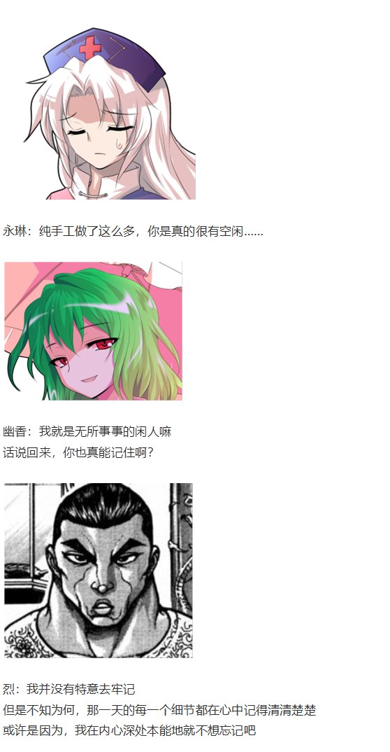 情人节特辑