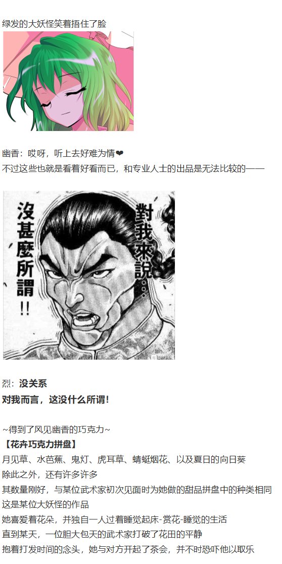 情人节特辑