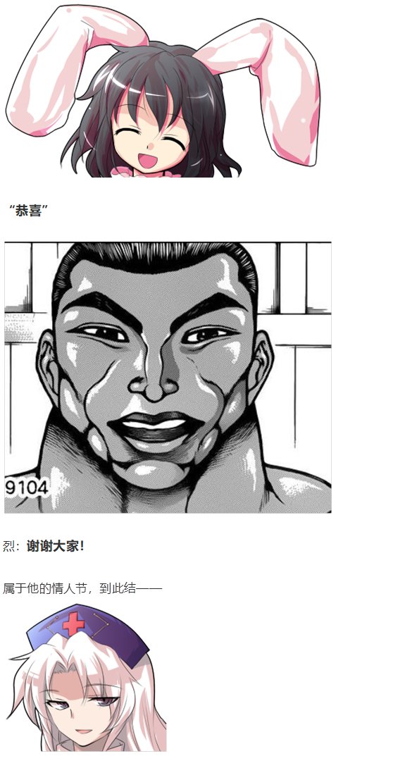 情人节特辑