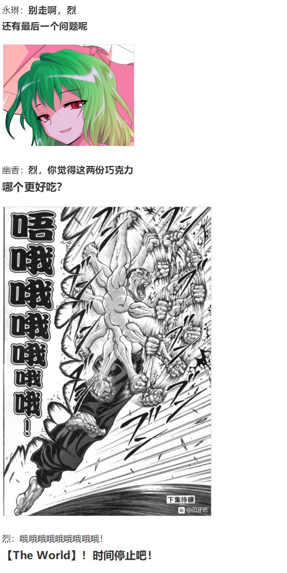 情人节特辑
