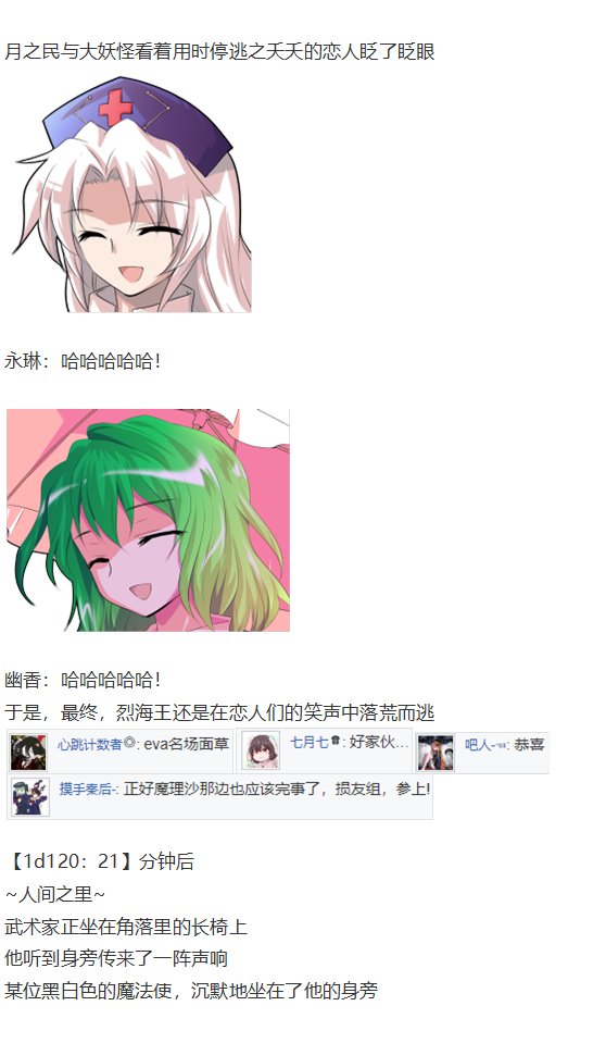 情人节特辑