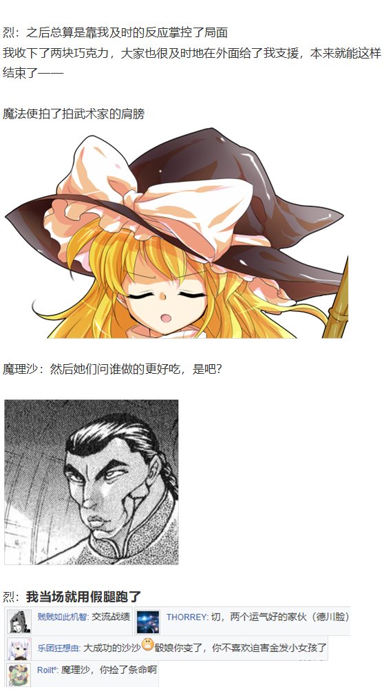 情人节特辑