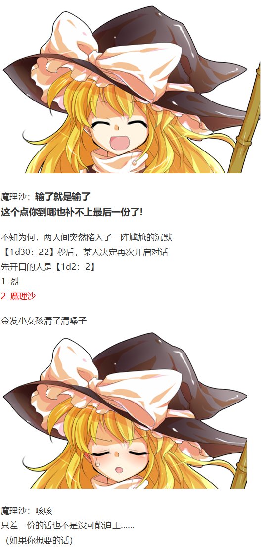 情人节特辑