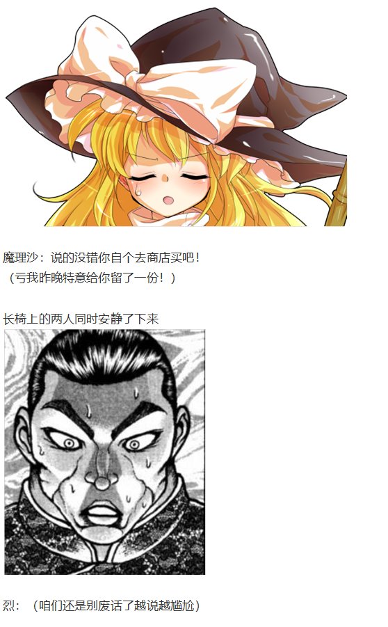 情人节特辑