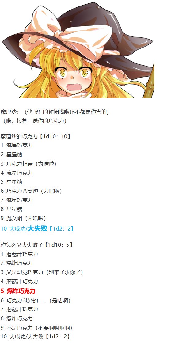 情人节特辑