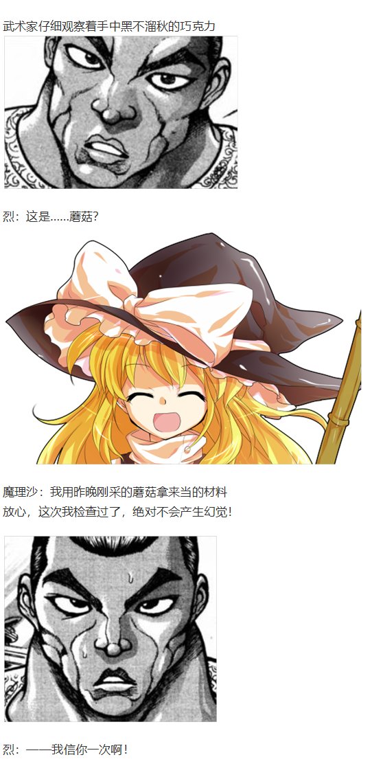情人节特辑