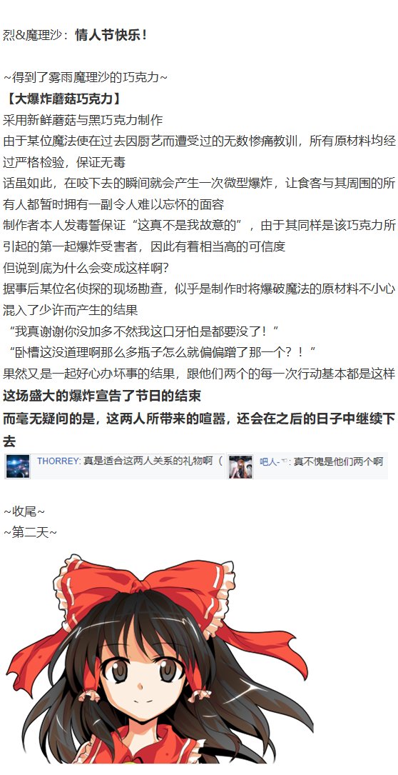 情人节特辑