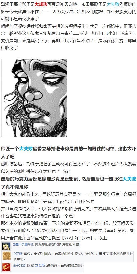 情人节特辑