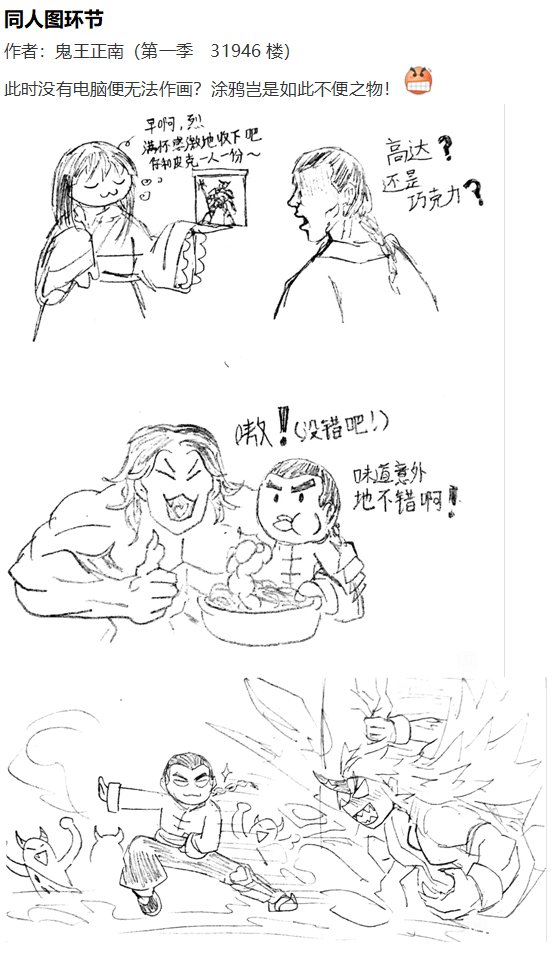 情人节特辑