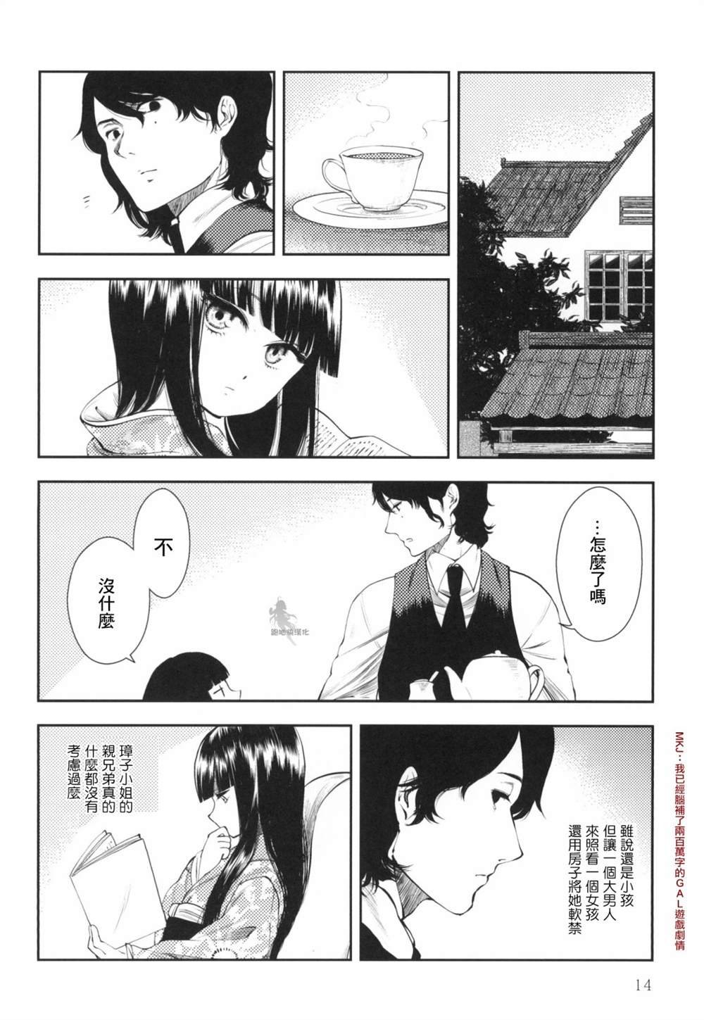 第1话