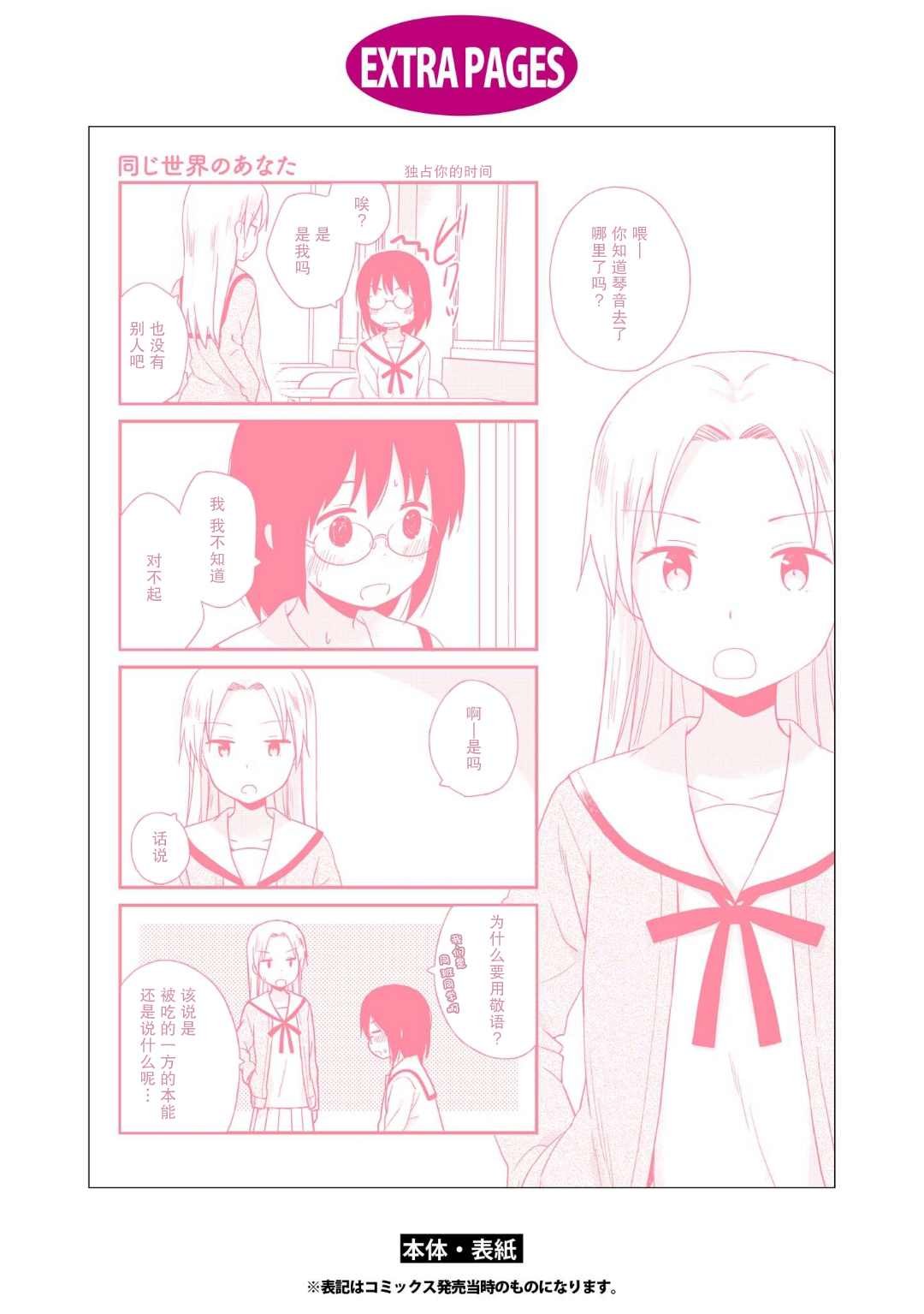 日后谈