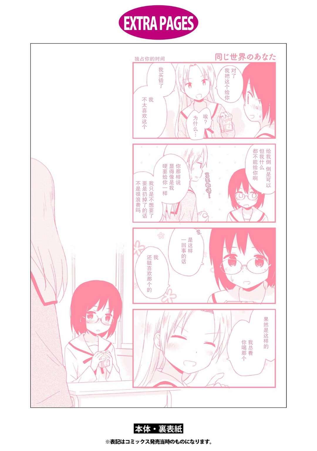 日后谈