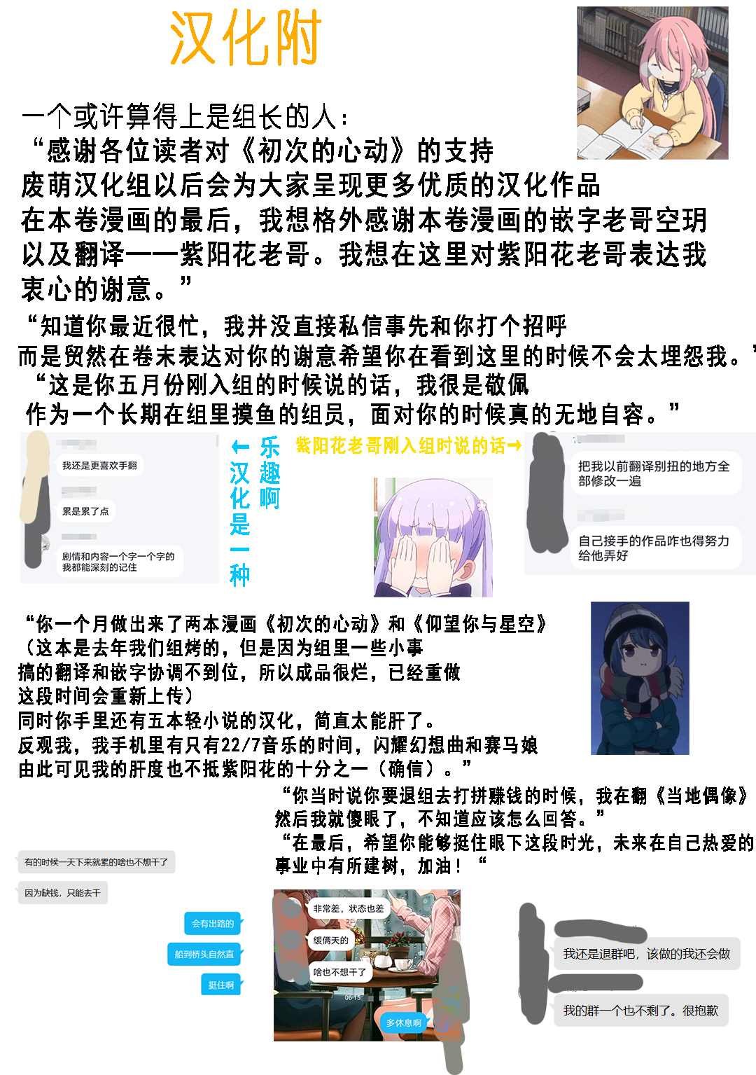 日后谈