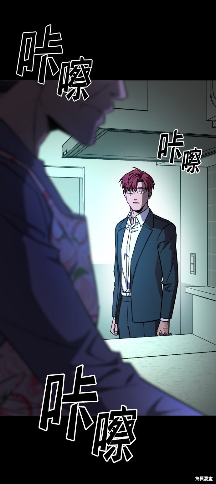 序章
