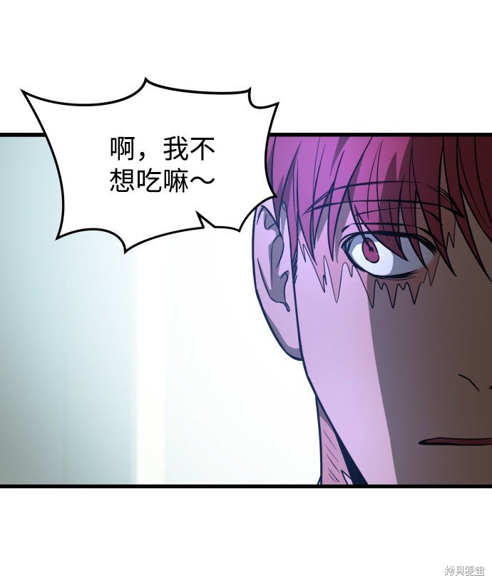 序章