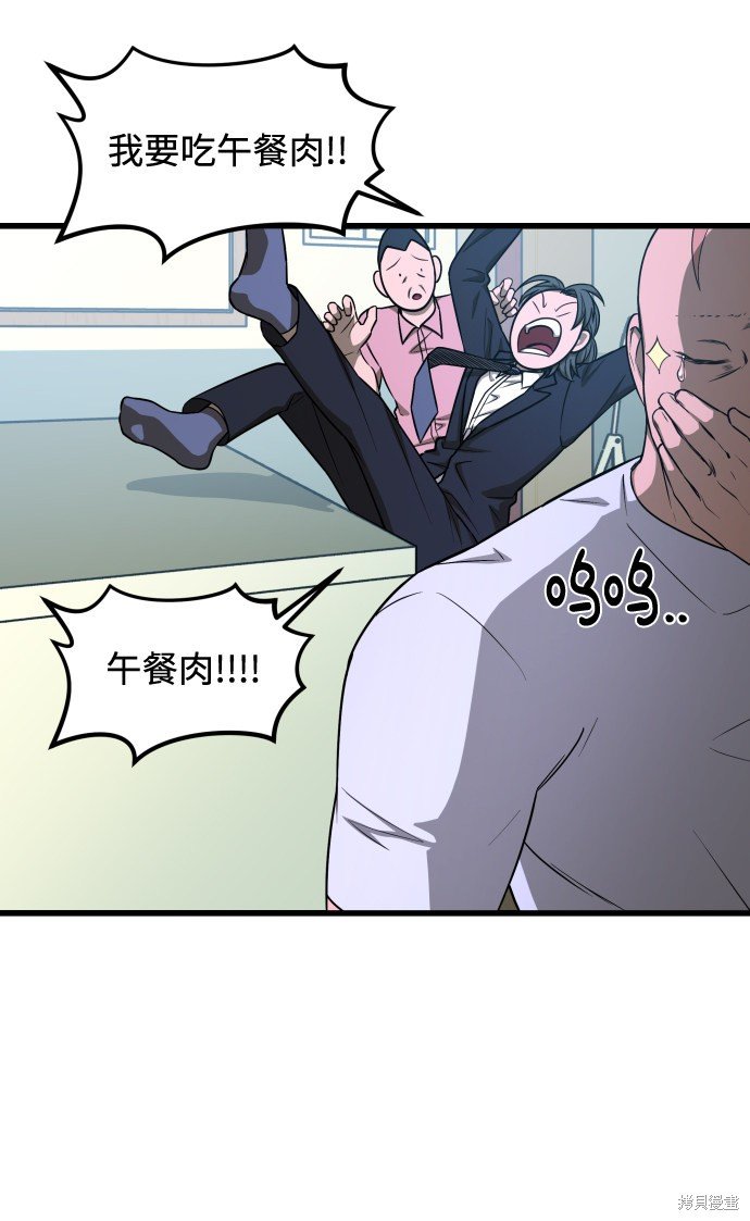 序章