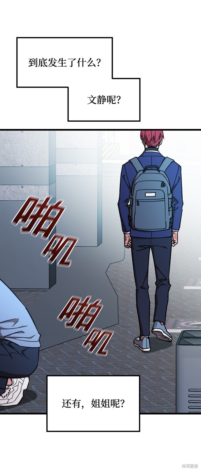 序章