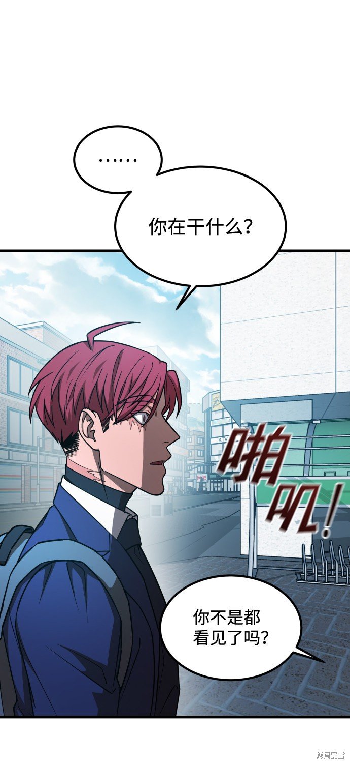 序章