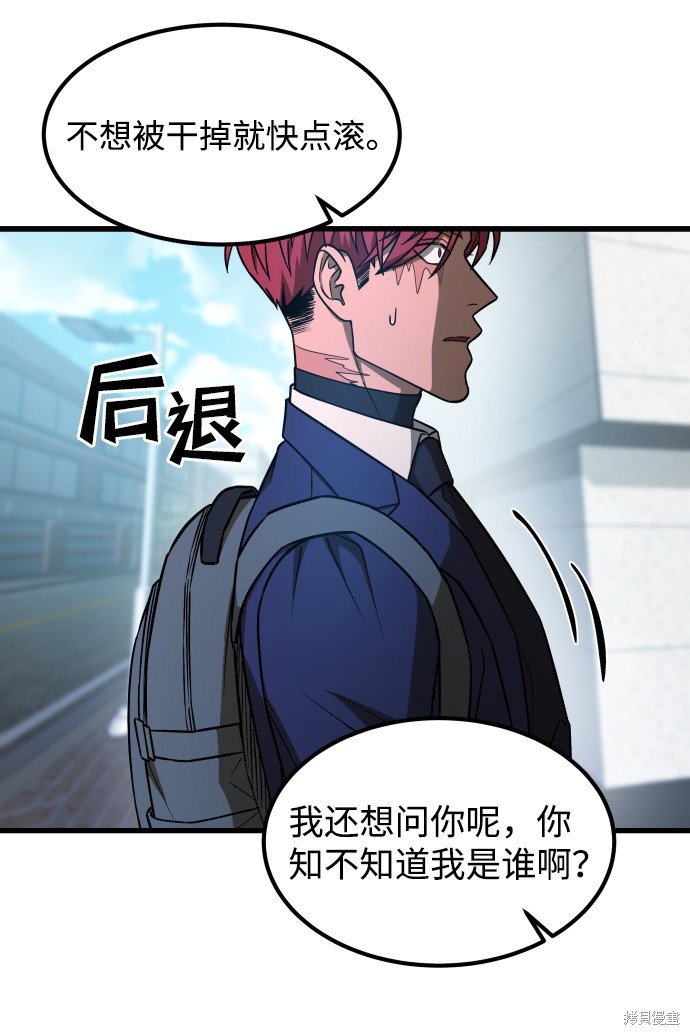 序章