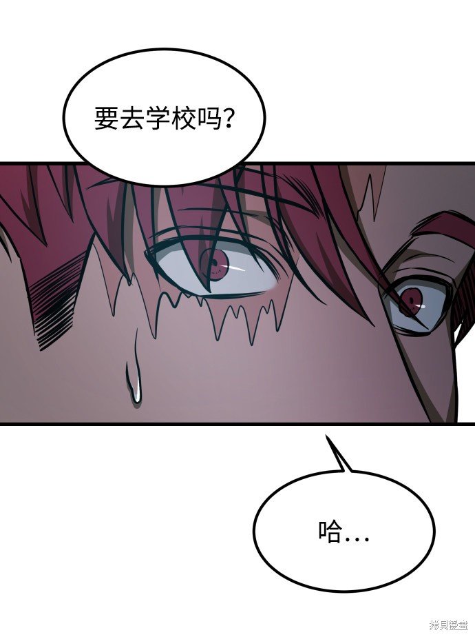 序章