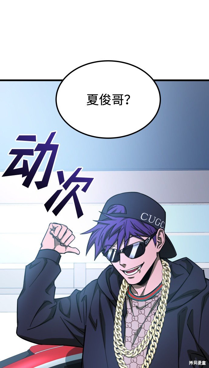 序章