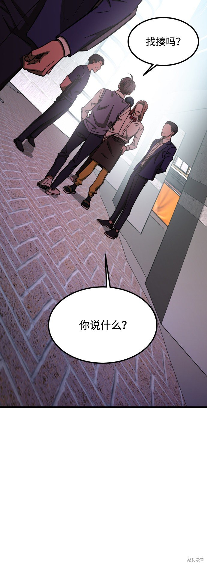 序章