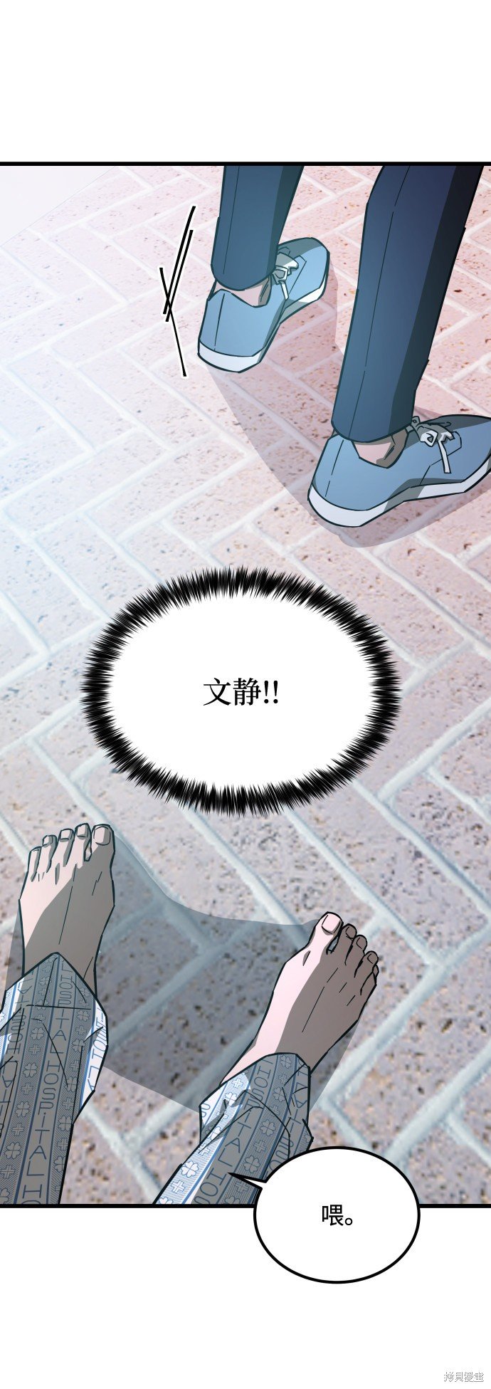 序章