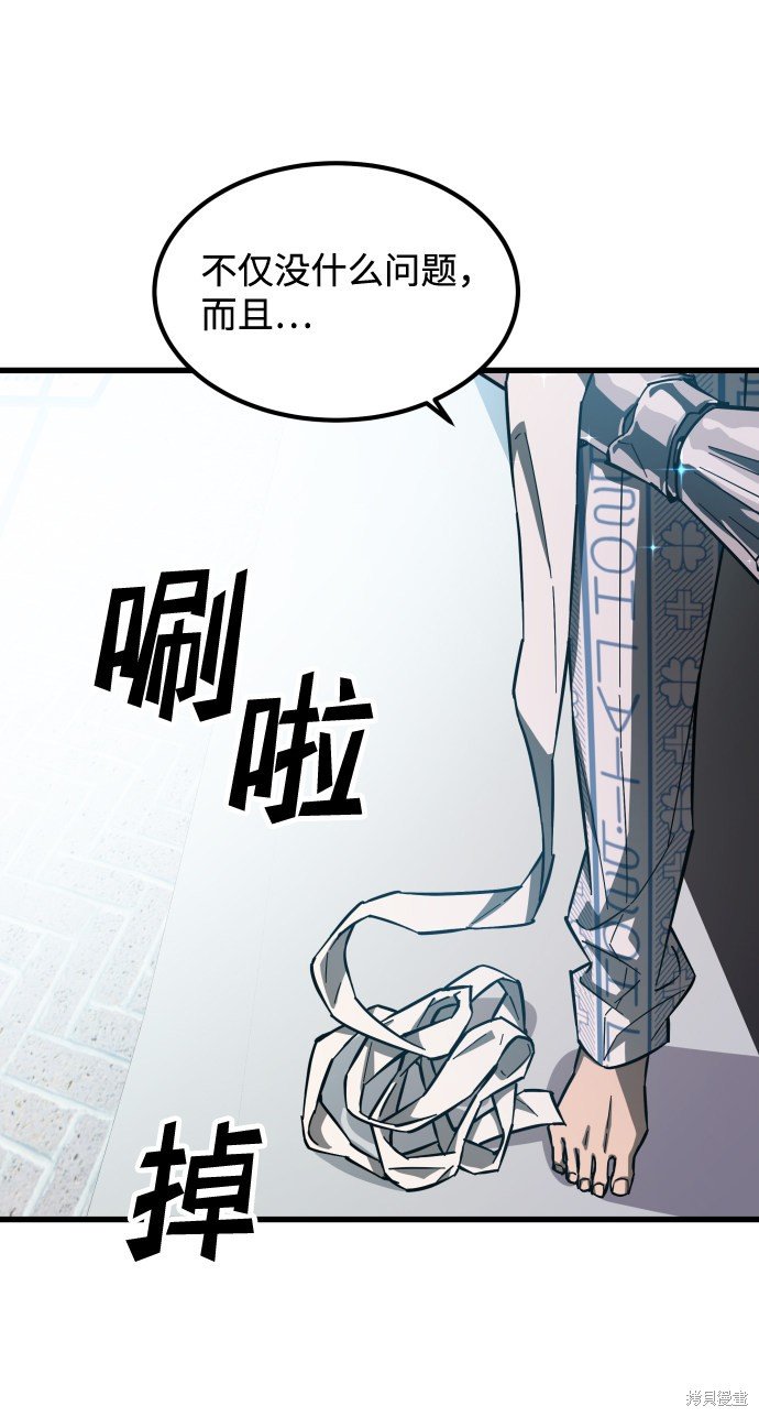 序章