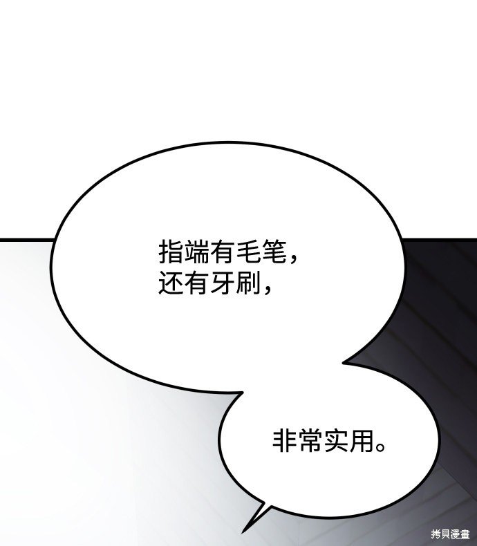 序章