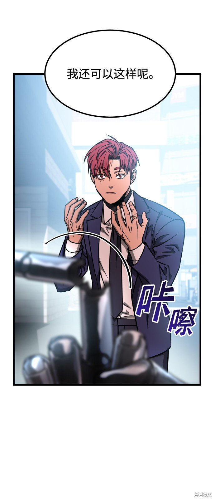 序章