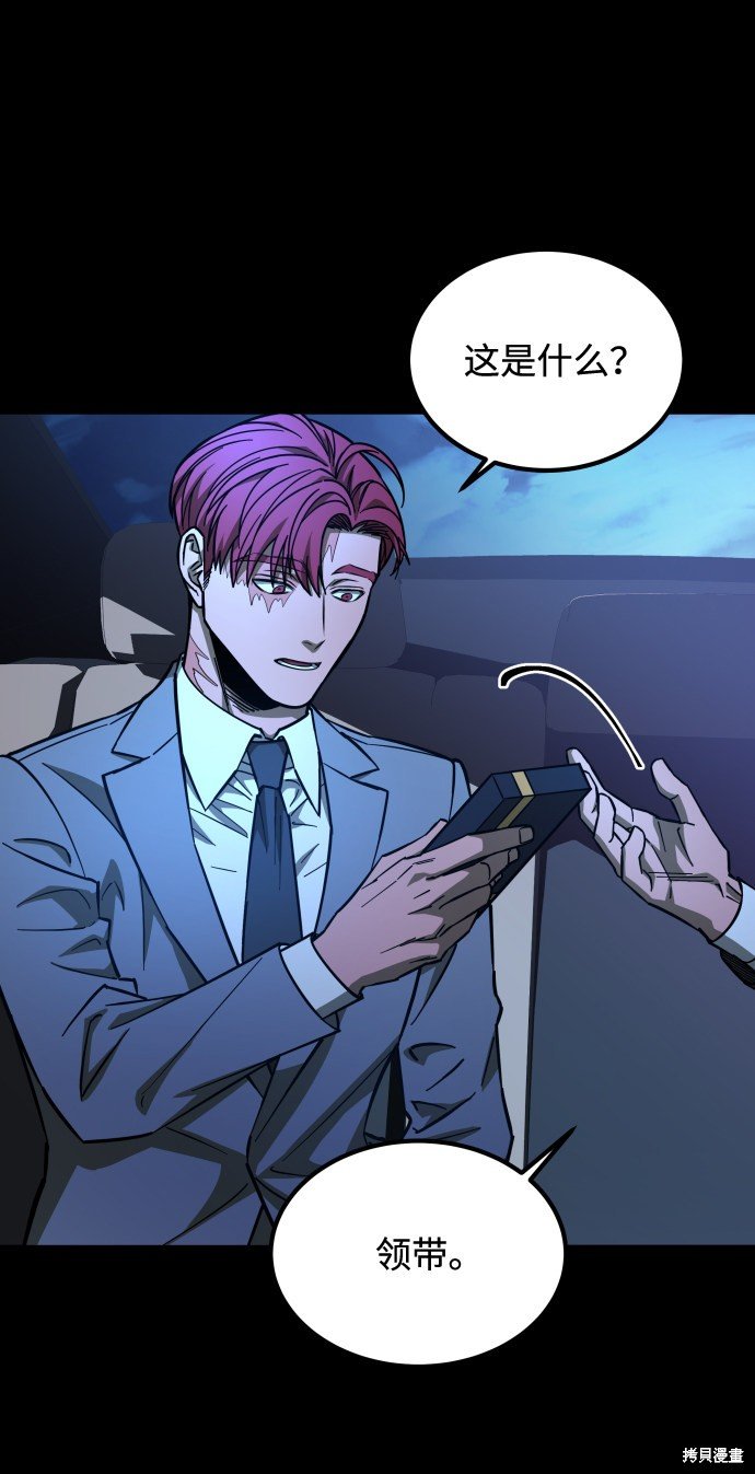 序章