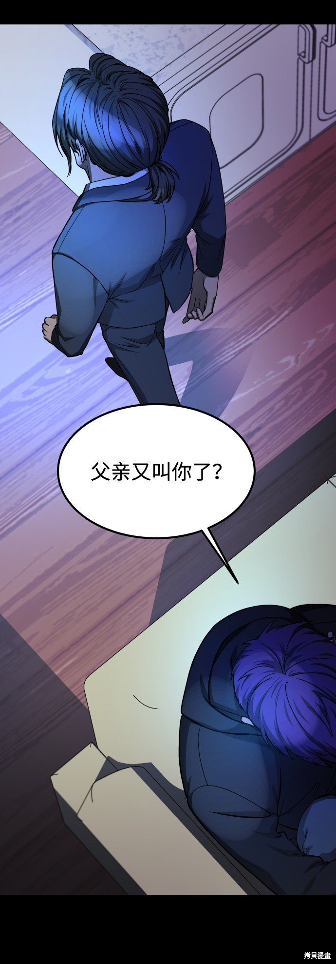第三季9话